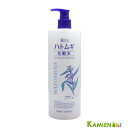 熊野油脂 麗白 ハトムギ 化粧水 500ml【宅急便対応】【ドラッグストア】