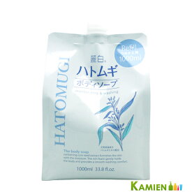 熊野油脂 麗白 ハトムギ ボディソープ 1000ml 詰め替え【宅急便コンパクト対応】【ドラッグストア】