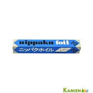 三菱アルミニウム 業務用アルミ箔 ニッパクホイル 30cm×25m【ドラッグストア】【宅急便対応】