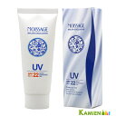 菊星 モイサージュ モイスト UVジェル 40g【宅急便コンパクト対応】