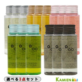 ムコタ プロミルオイル 50ml 合計3点セット【定形外対応 容器込の総重量186g】