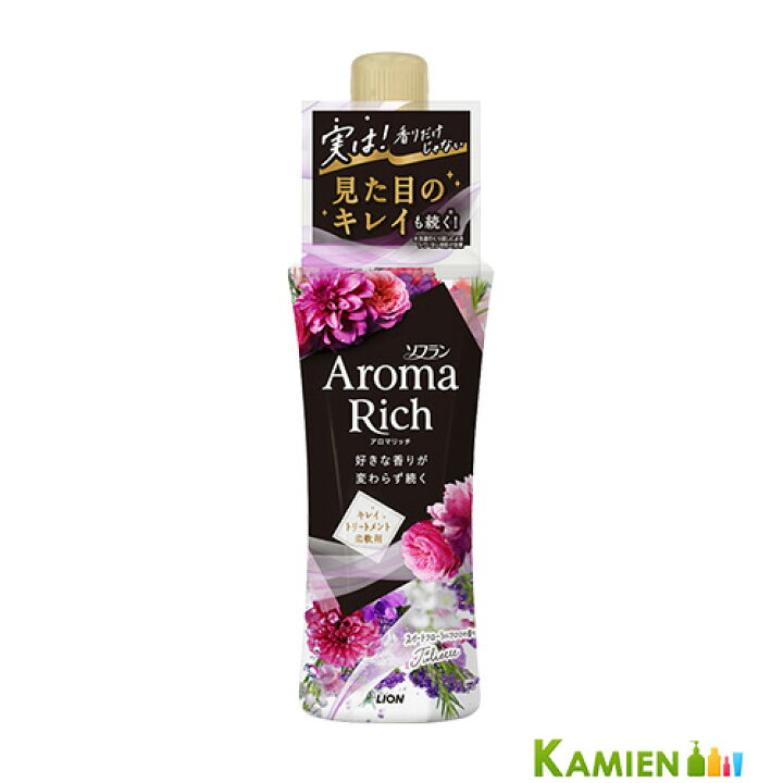 楽天市場】ライオン ソフラン アロマリッチ 柔軟剤 本体 480ml