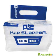 ミヤゲン 食品保存容器 キープスラッパー Kiip SLappeR ナチュラル 500ml 10個入【ドラッグストア】【宅…