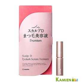 【エントリーでP5倍 7/19-25】アンファー ANGFA スカルプD ボーテ ピュアフリーアイラッシュセラム プレミアム 4ml【宅急便コンパクト対応】
