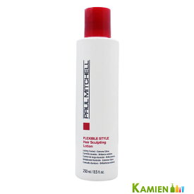 ポールミッチェル スカルプティング ローション GB 250ml【宅急便コンパクト対応】