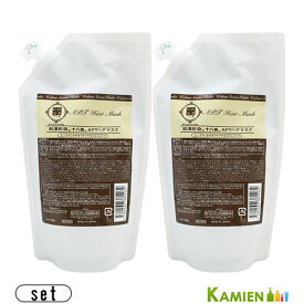 グランデックス和漢彩染 十八番 APT ヘアマスク 350g 詰め替え 合計2点セット【追跡可能メール便対応1個まで】