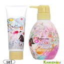 インターコスメ アジューダドルチェウル シャンプー 300ml トリートメント 200g 合計2点セット【宅急便対応】