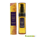 アマトラ ヤンターリ エッセンス 50ml【宅急便コンパクト対応】