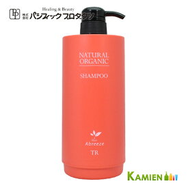 【専用空容器の販売です】 パシフィックプロダクツ アブリーゼ ナチュラル オーガニック シャンプー TR 600ml カートリッジ 専用空容器【ゆうパック対応】