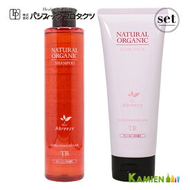 パシフィックプロダクツ アブリーゼ ナチュラル オーガニック シャンプー TR 260ml ナチュラル オーガニック ヘアパック TR 220g 合計2点セット【ゆうパック対応】