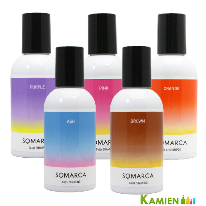 楽天市場 ホーユー ソマルカ カラーシャンプー 150ml 定形外対応 容器込の総重量195g Kamien