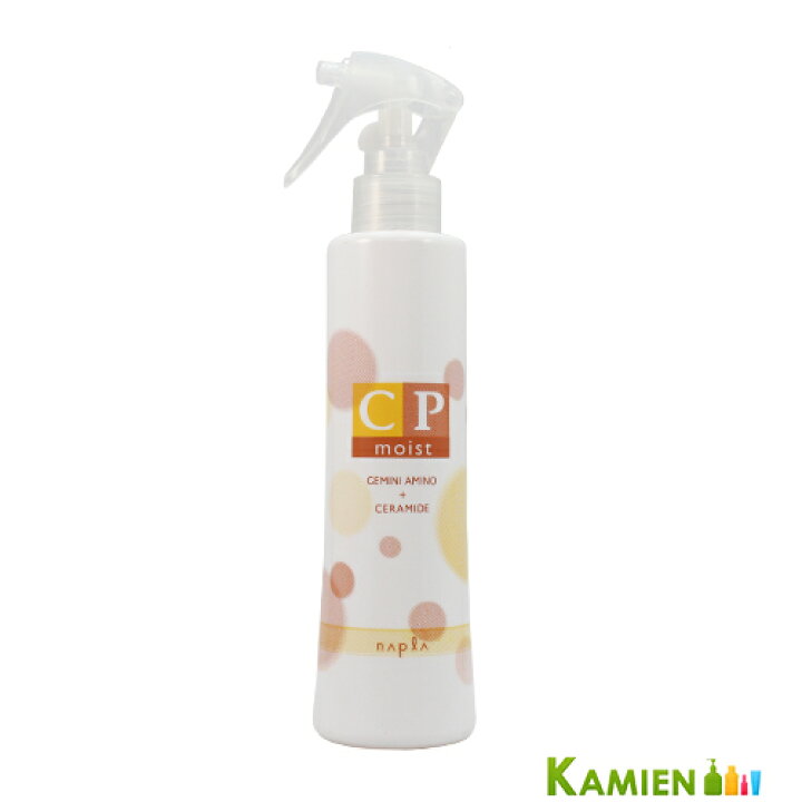 楽天市場】ナプラ リカバメントシステム CPモイスト 200ml【ゆうパック対応】 : KAMIEN 楽天市場】ナプラ リカバメントシステム CPモイスト 200ml【ゆうパック対応】 : KAMIEN