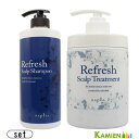 ナプラ リフレッシュ スキャルプ シャンプー 650ml ヘアトリートメント 650g 合計2点セット【宅急便対応】