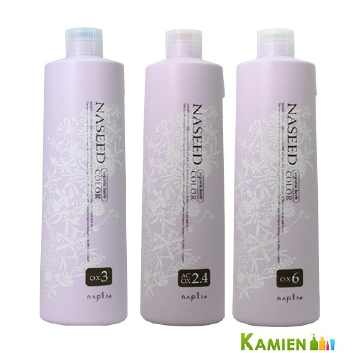 楽天市場】ナプラ ナシード カラー オキシ 第二剤 1000ml【ゆうパック対応】 : KAMIEN 楽天市場】ナプラ ナシード カラー オキシ 第二剤 1000ml【ゆうパック対応】 : KAMIEN