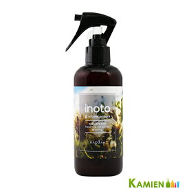 ナプラ イノート ヘアケアミスト 200ml【宅急便コンパクト対応】
