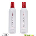 ポールミッチェル スカルプティング フォーム 479g 合計2点セット【宅急便対応】