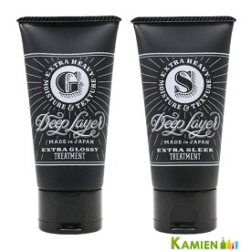 ビーエックス ディープレイヤー トリートメント 60g【宅急便コンパクト対応】