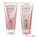 ミルボン ジェミールフラン トリートメント 180g【宅急便コンパクト対応】