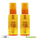 ナプラ ナピュア AP エッセンス 100ml 合計2点セット【宅急便コンパクト対応】