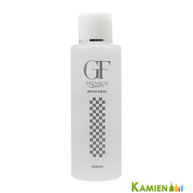 セルケア GF プレミアム アミノローション 120ml【ゆうパケット対応】