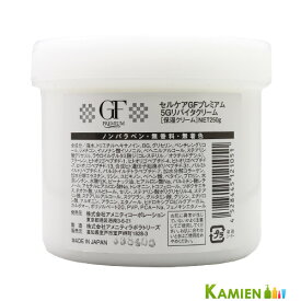 セルケア GF プレミアム 5G リバイタルクリーム 250g【ゆうパック対応】
