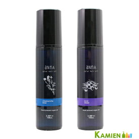 楽天市場 白髪 ヘアオイルの通販