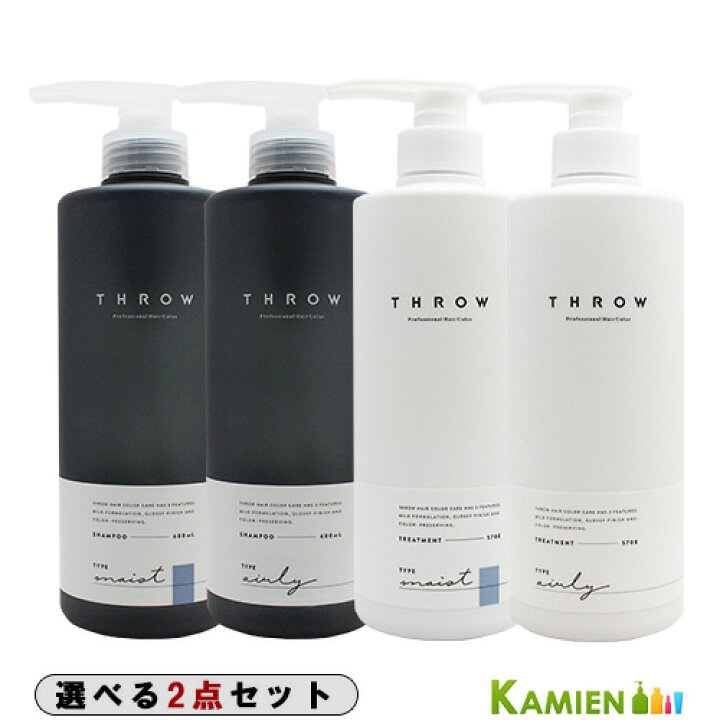 楽天市場】ビーエックス スロウ シャンプー 600ml トリートメント 570g 
