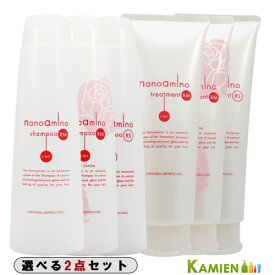 ニューウェイジャパン ナノアミノ シャンプー 250ml トリートメント 250g 合計2点セット【宅急便対応】