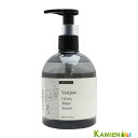 ディアテック ヴァリジョア グロッシーメイク セラム 300ml【宅急便対応】