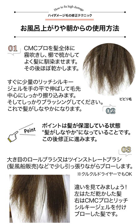 楽天市場】ダメージケア 髪質改善 【髪風船 ハイダメージ修正4本セット 