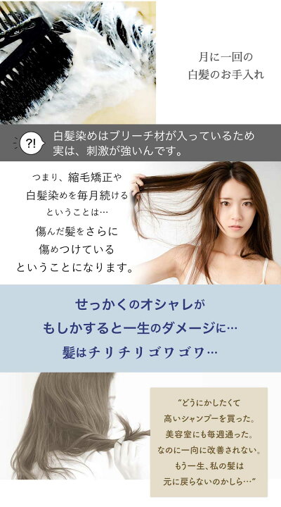楽天市場】ダメージケア 髪質改善 【髪風船 ハイダメージ修正4本セット 