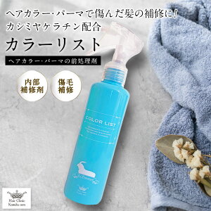JV~ P` ς g[ggyDzJ[Xg 200ml C wAJ[  O kы 񂾔̖{iIPA g[gg wAPA eꔄ 