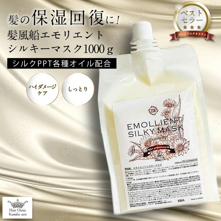 楽天市場】【スーパーセール期間30％Off】トリートメント 詰め替え 
