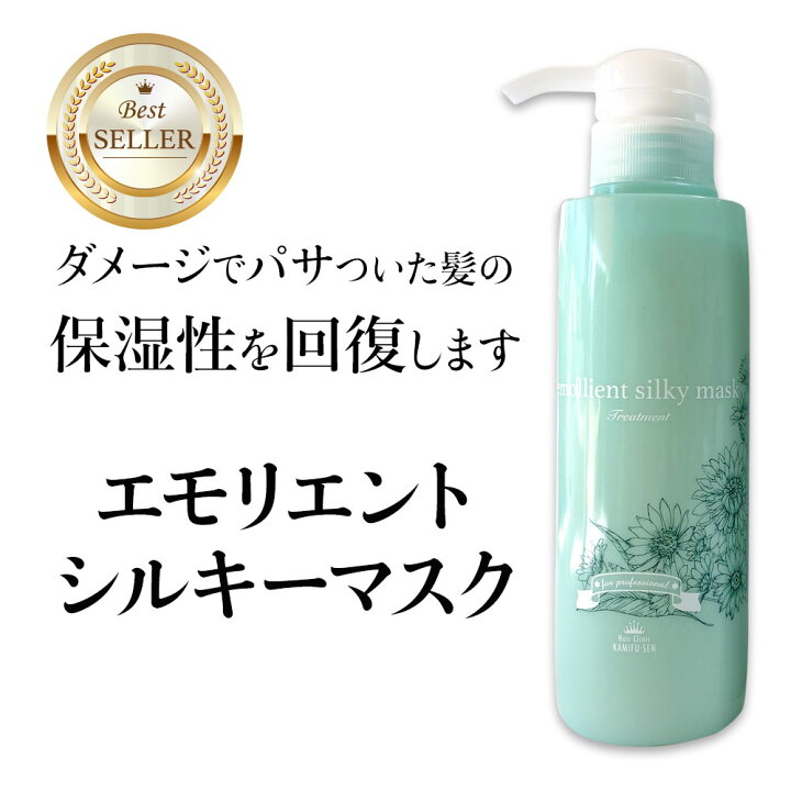 楽天市場】トリートメント 美容室専売 【髪風船 エモリエントシルキー 