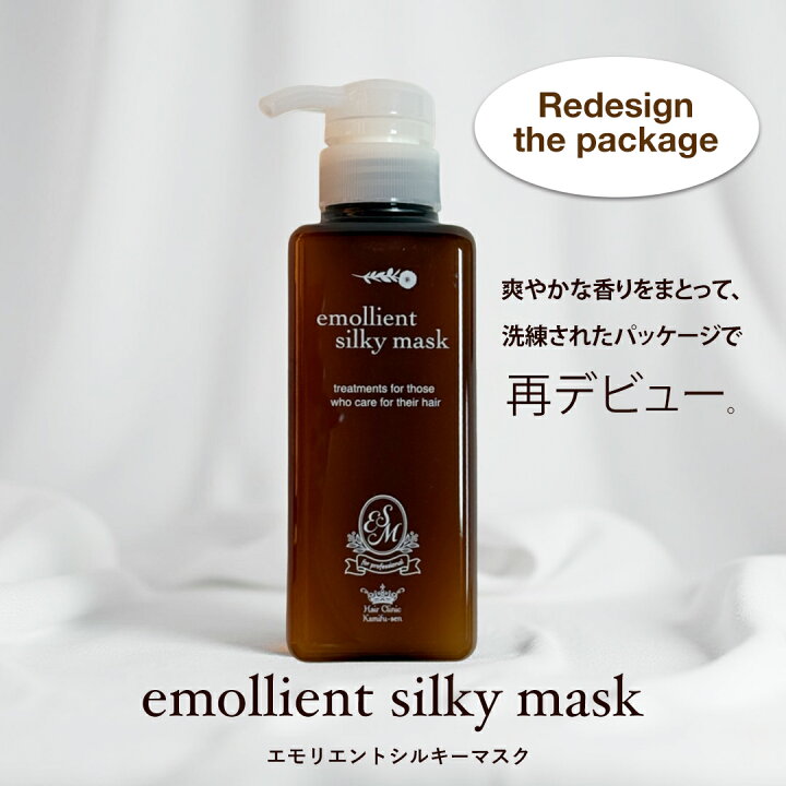 楽天市場】トリートメント 美容室専売 【髪風船 新エモリエント 