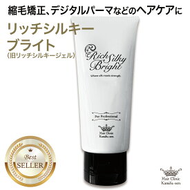 美容室専売 トリートメント 髪質改善 美容室専売品 【髪風船 リッチシルキーブライト100g】ジェル進化して再登場）しなやか ツヤ髪へ 付けっぱなしのトリートメント 艶々 櫛通りの良い 洗い流さ ない ビビリ毛 バサバサ髪 必需品 つるつるの髪