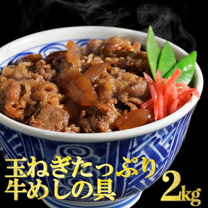 yViz ߂̋ 2kg@@߂@ȒP@Ղ@Ⓚ@ԁ@Z@Ɩp@Mtg@蕨@bZ[WJ[h@NX}X@@̓@̓@a@o[