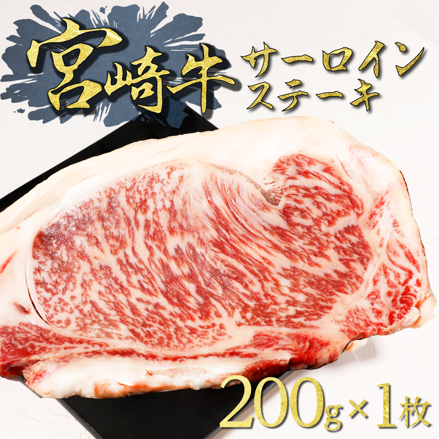 A4 宮崎牛の人気商品・通販・価格比較 - 価格.com