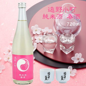�y���������z2026�N ���쏬�� ���Ď��@�t�� 720ml ���{�� �l���r 1�{ sake �n�� �v���[���g �����p �̂��Ή��y��� ���� ��Ɏ𑢁z