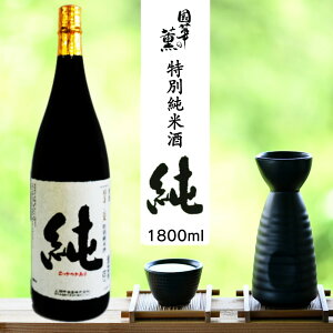 yz؂̌O ʏĎ uv 720ml 1800ml lr ꏡr 1{ { sake n v[g p ̂Ήy  Ɏ𑢁z