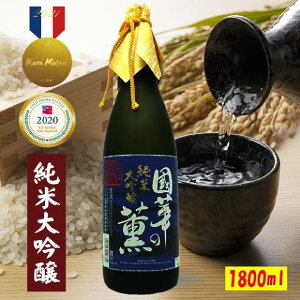 yzyz؂̌O đ Rc J[g 720ml 1800ml lr ꏡr 1{ { sake n v[g p ̂Ή Ձy KURAMASUTER 3NA܁zySē{