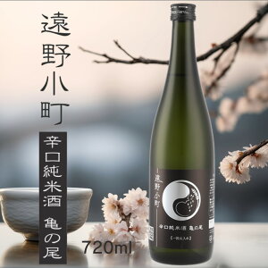 yz 쏬 hĎT̔ 720ml { lr 1{ sake n v[g p ̂Ή Ձy  Ɏ𑢁z