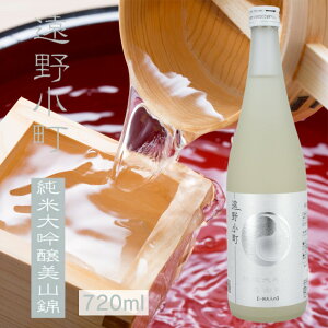 yz쏬 đ R 720ml Ì { lr 1{ sake n v[g p ̂Ή Ձy  Ɏ𑢁z