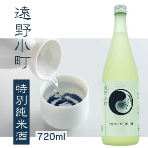yz쏬 ʏĎ 720ml { lr 1{ sake n v[g p ̂Ή Ձy  Ɏ𑢁z