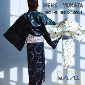 浴衣 セット メンズ 浴衣セット 【3点セット 】 メンズ浴衣 男性 男 紳士 ( 浴衣 帯 腰紐 ) 角帯 おしゃれ シンプル