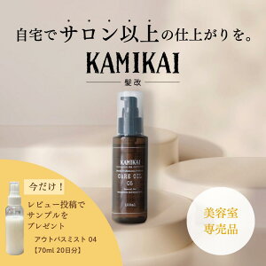KAMIKAI PAIC05 100ml  kы IC lC ȂѐPA x^ ˂ L} ܂Ƃ܂ yeꔄz Ti