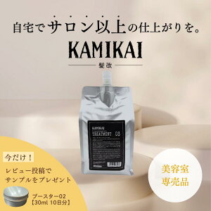 KAMIKAI  g[gg03 lߑւ 1000ml yeꔄiz  kы g[gg lC tB P`CŔP ˂ L}Ă܂Ƃ܂ Ti