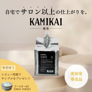 KAMIKAI Vv[01 lߑւ 1000ml  kы Vv[ lC A~m_ PA ˂ L}Ă܂Ƃ܂ yeꔄzTi tB