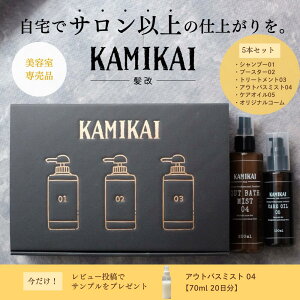 KAMIKAI IׂMtgZbg kы Vv[ lC ˂p A~m_Vv[ P`Cu[X^[g[gg Ȃ~Xg wAIC yeꔄzTi 