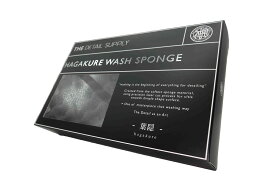 神風コレクションHAGAKURE WASH SPONGE 2.0 2個セット洗車スポンジ　ウォッシュスポンジ ウォッシュミット 洗車ミット